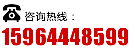 服務(wù)熱線(xiàn)