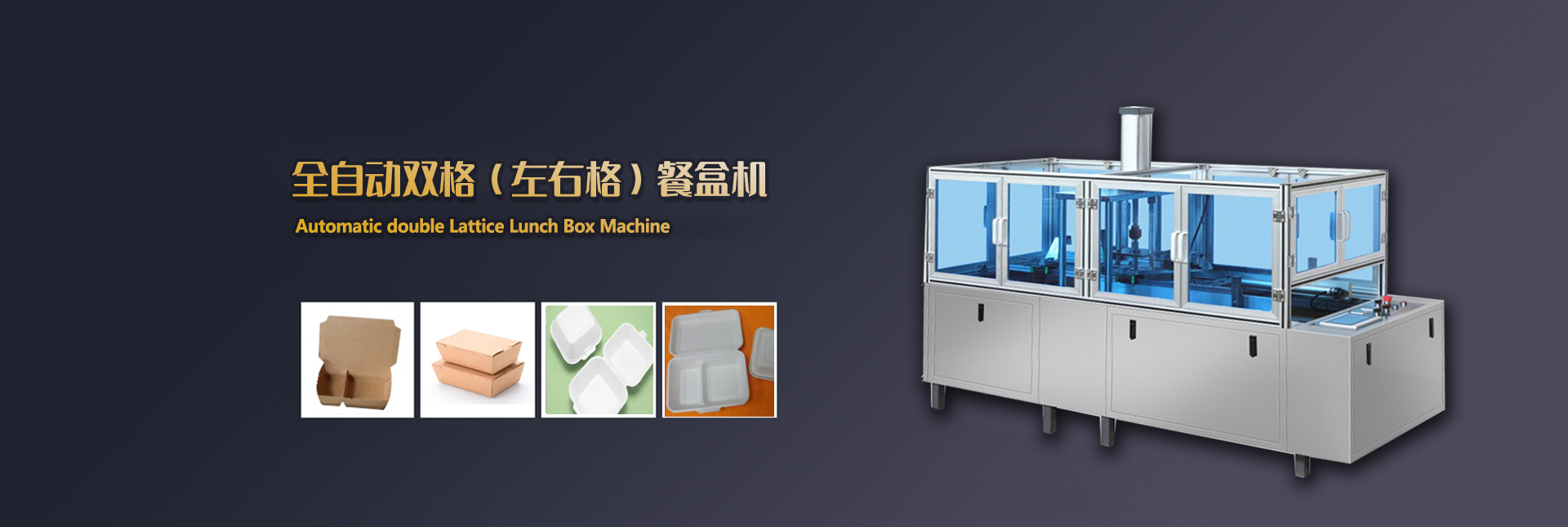 濟(jì)寧泰銘重工機(jī)械有限公司