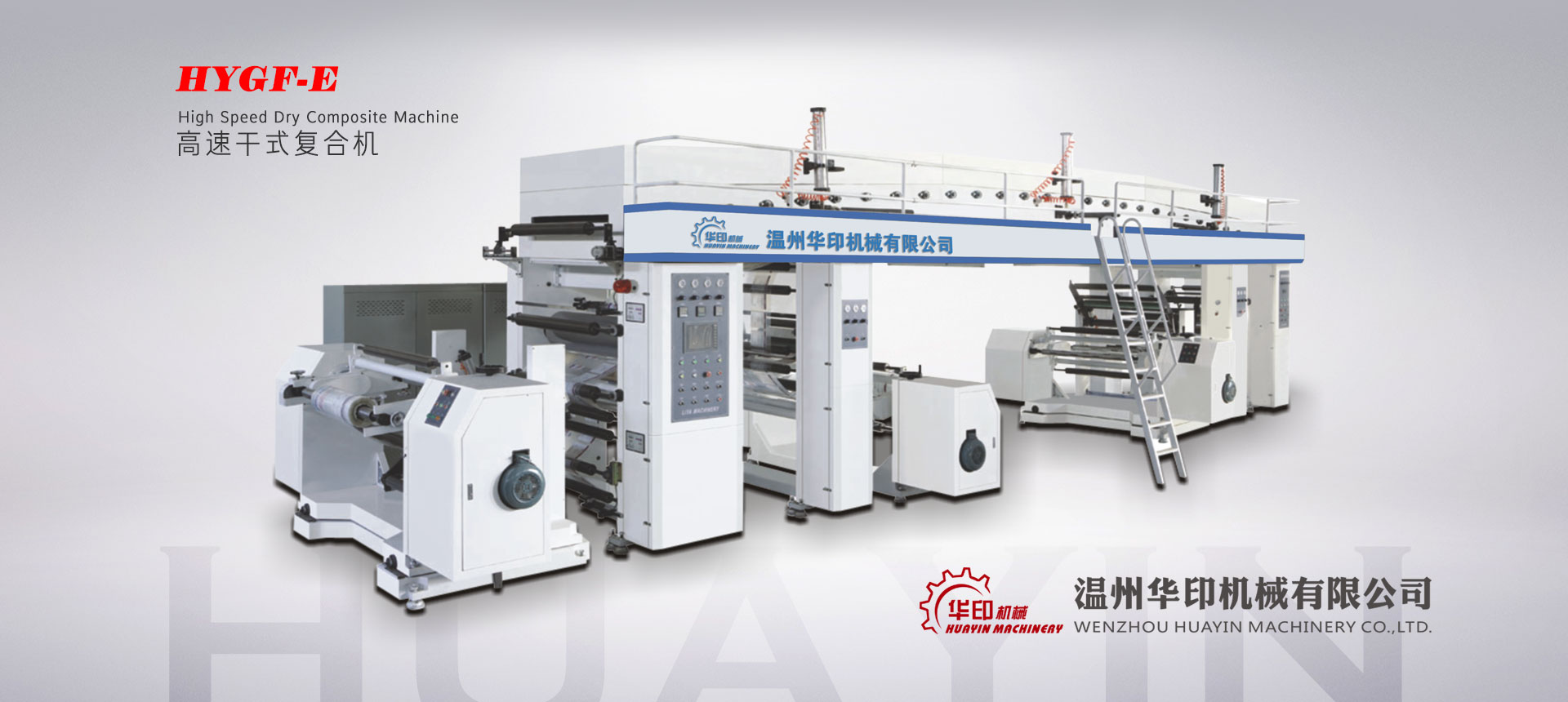 濟(jì)寧泰銘重工機(jī)械有限公司
